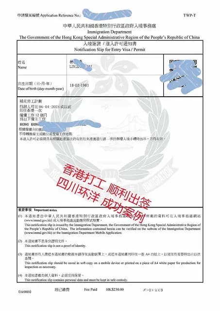 南通出国打工好去处-雇主直招建筑工-月薪3.2万起步 - 图片 4